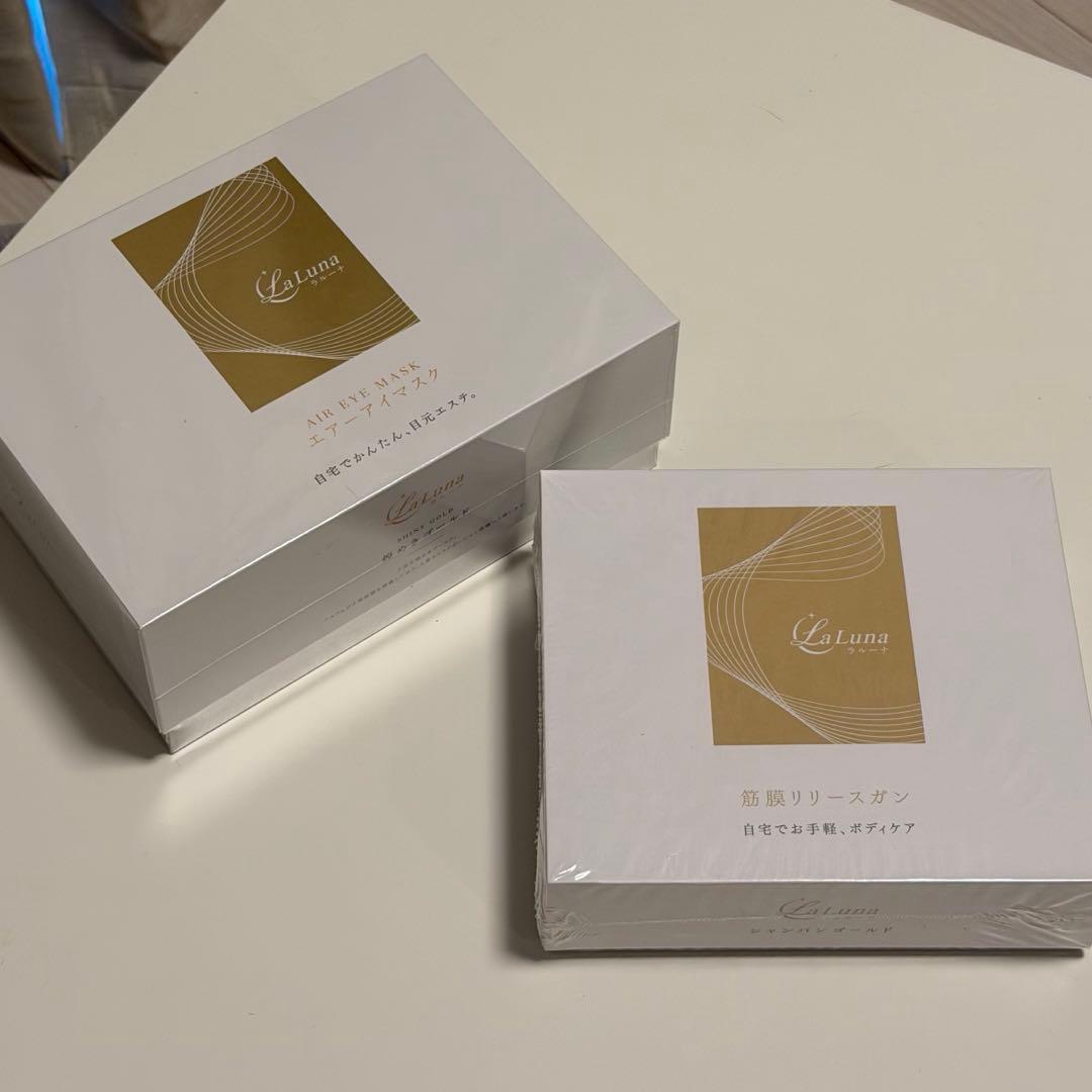 La Luna エアーアイマスク・筋膜リリースガンセット