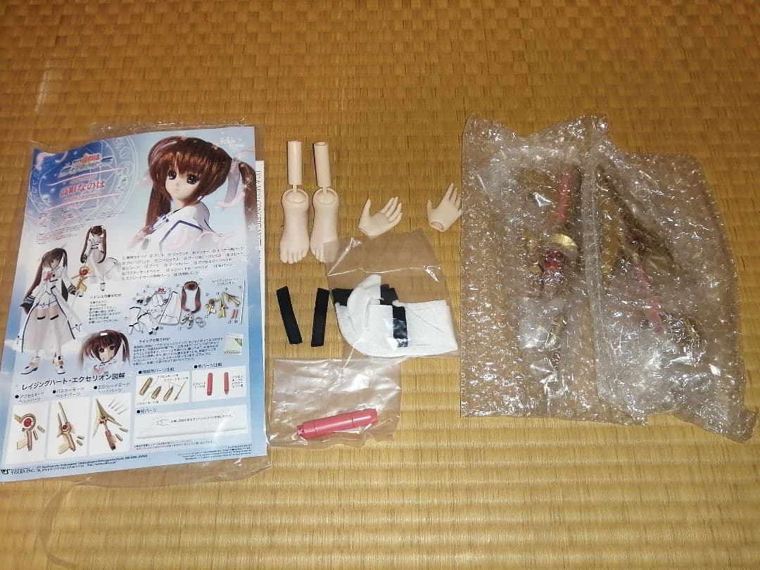 中古美品（説明必読）DD 高町なのは 本局制服セット ボークス - メルカリ