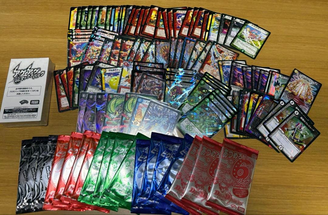 最終値下げ！デュエマ 大量まとめ売り 引退品 約8,000枚 ゲートボール