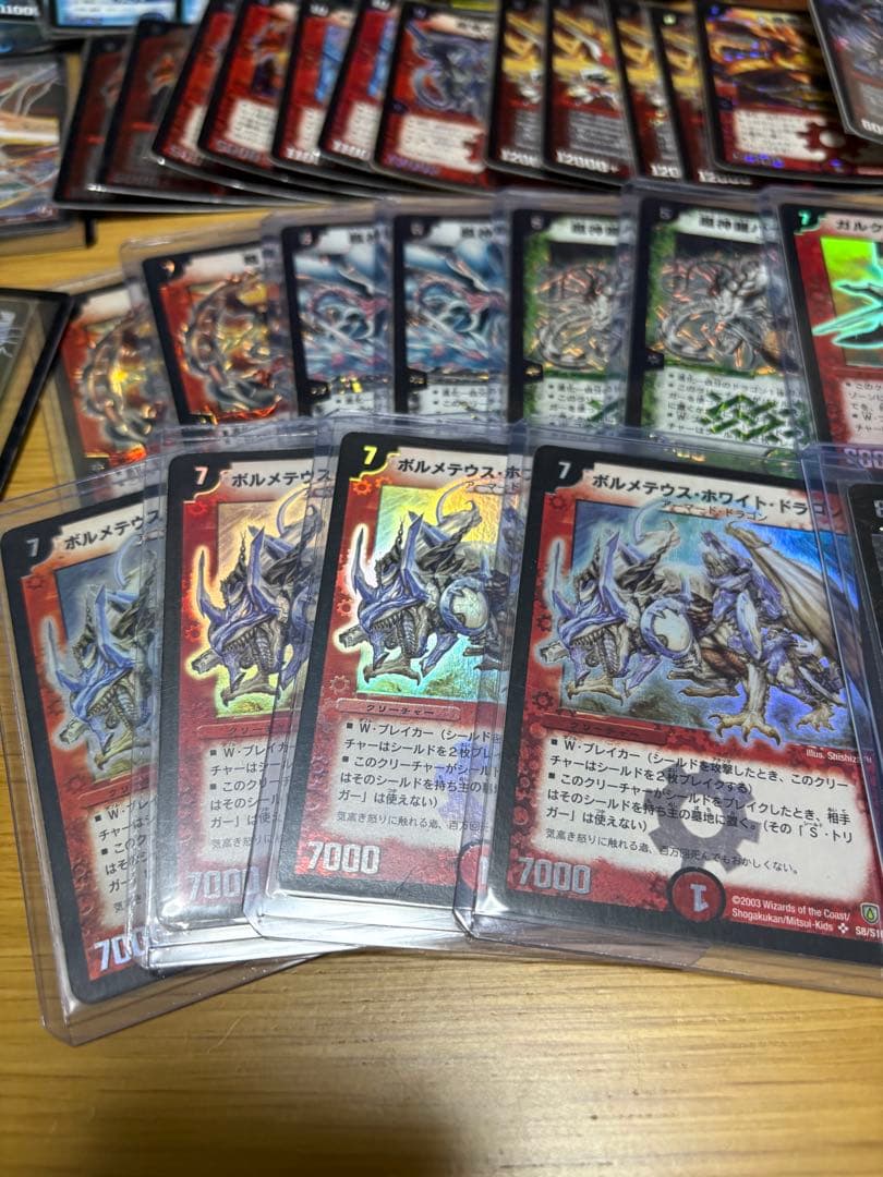 最終値下げ！デュエマ 大量まとめ売り 引退品 約8,000枚 ゲートボール