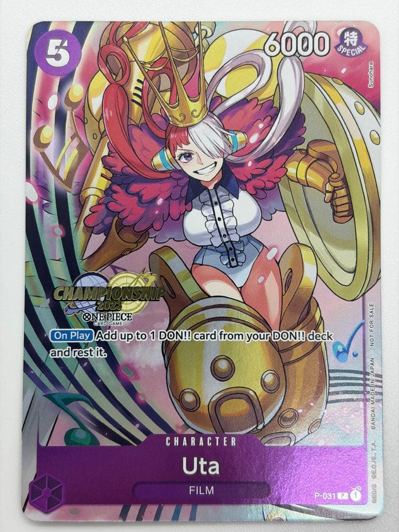 チャンピオンシップCS2023 ウタ イベントパック 海外プロモ②