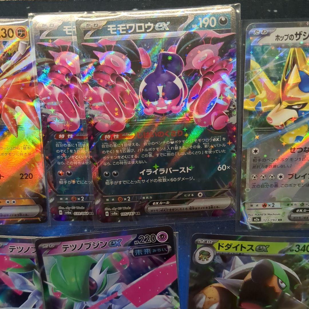 ポケカ ex RR 36枚 ＋ SSR 2枚 大量まとめ売り - メルカリ