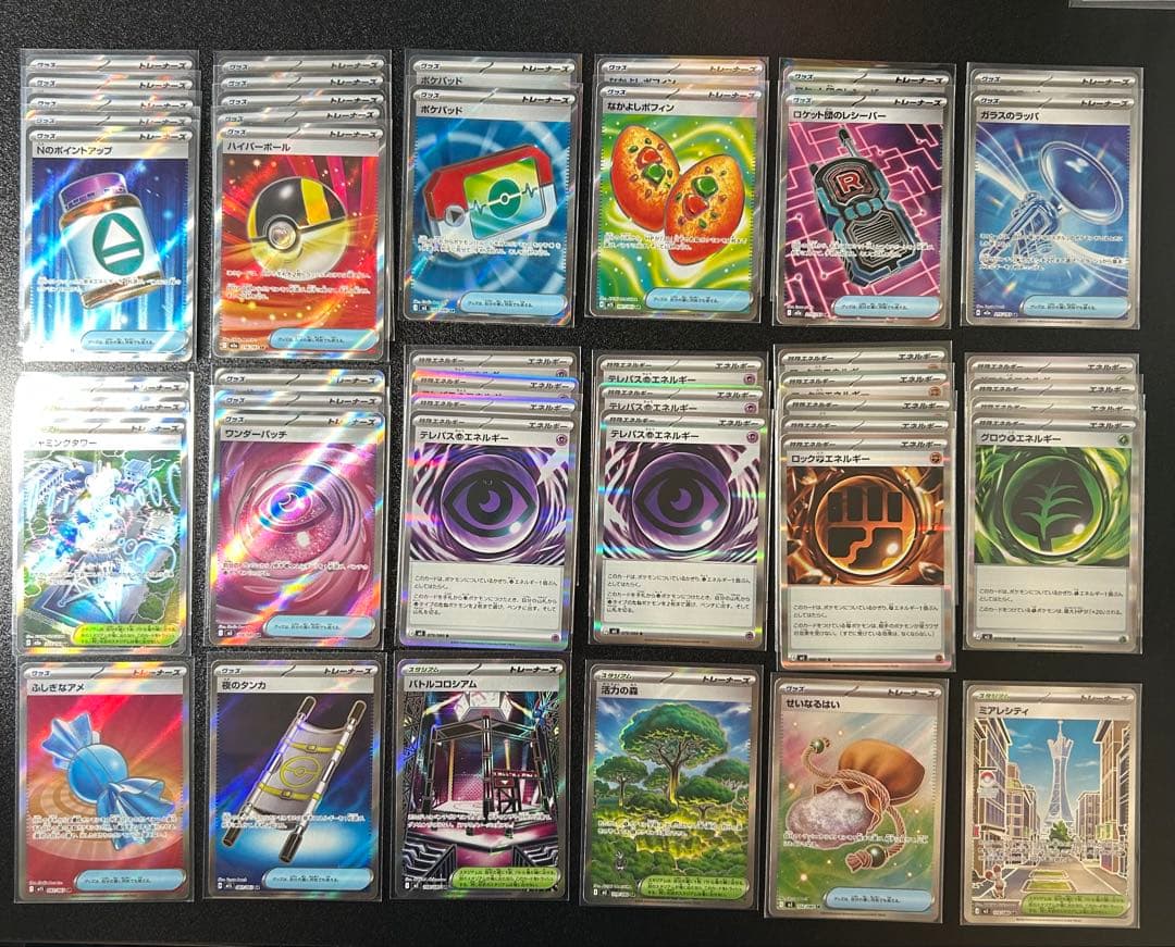 まとめ売り】SRグッズ、その他 42枚セット - メルカリ