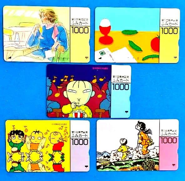 未使用 郵便局発行 ふみカード 第1回発売記念 コレクション - メルカリ