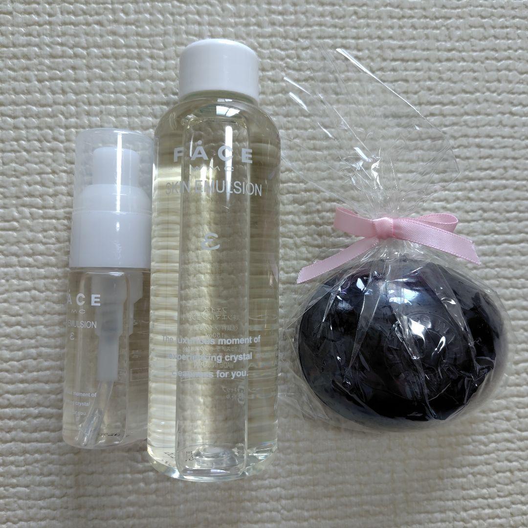 ワミレス スキンエマルジョンε 150ml、30ml、ザミネラルソープ - メルカリ