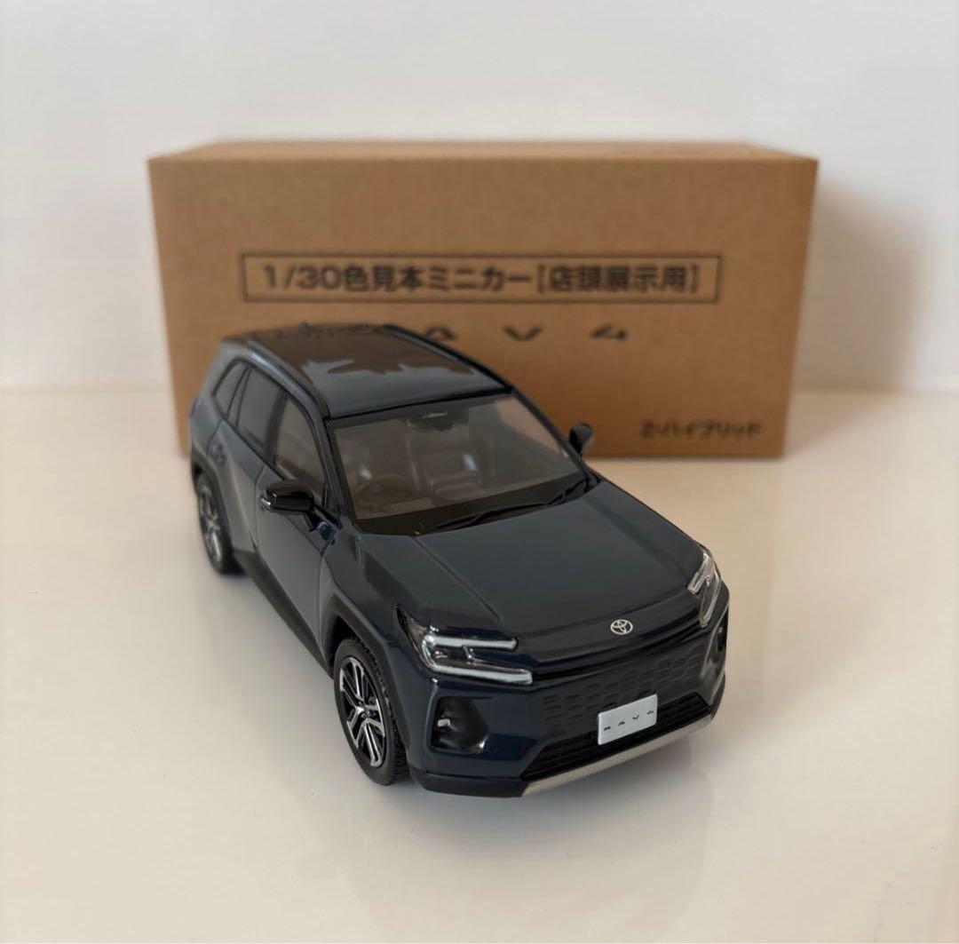 トヨタ 新型RAV4 ミニカー カラーサンプル マッシブグレー【非売品