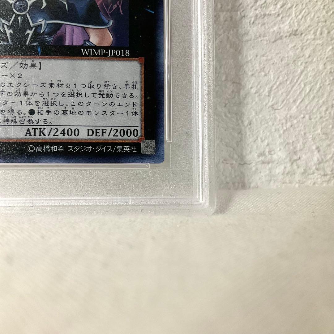 PSA10マジマジマジシャンギャル ウルトラレア 少年ジャンププロモ