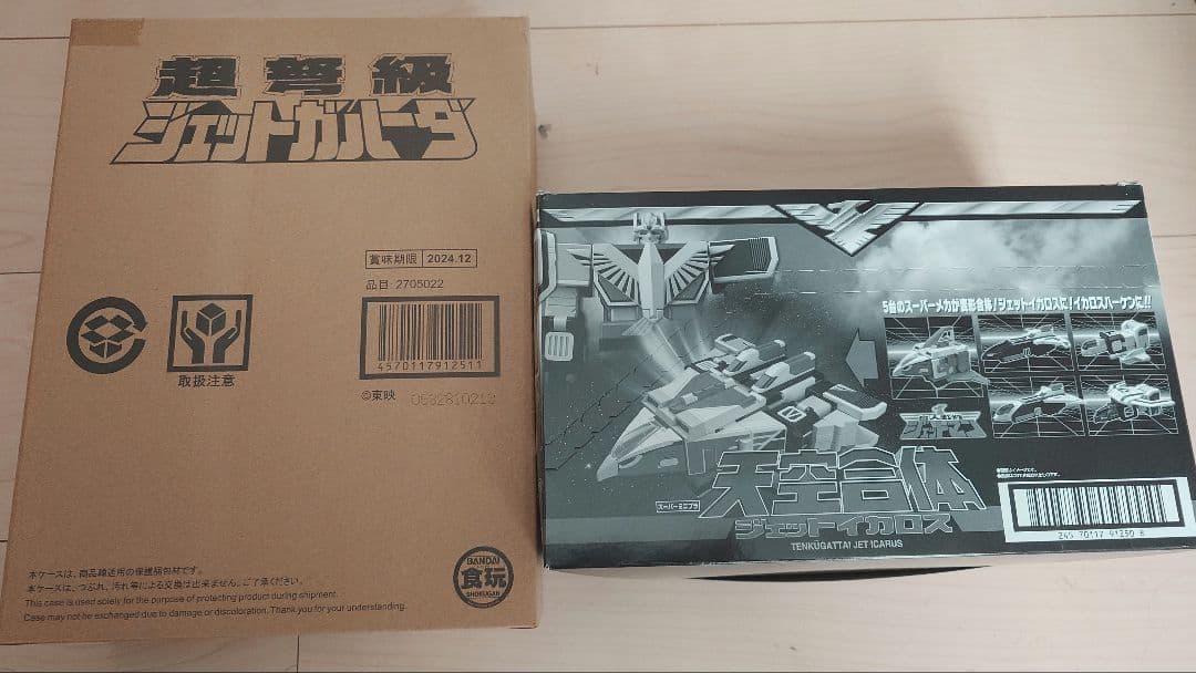 SMP ジェットマン ジェットイカロス/ジェットガルーダ　セット