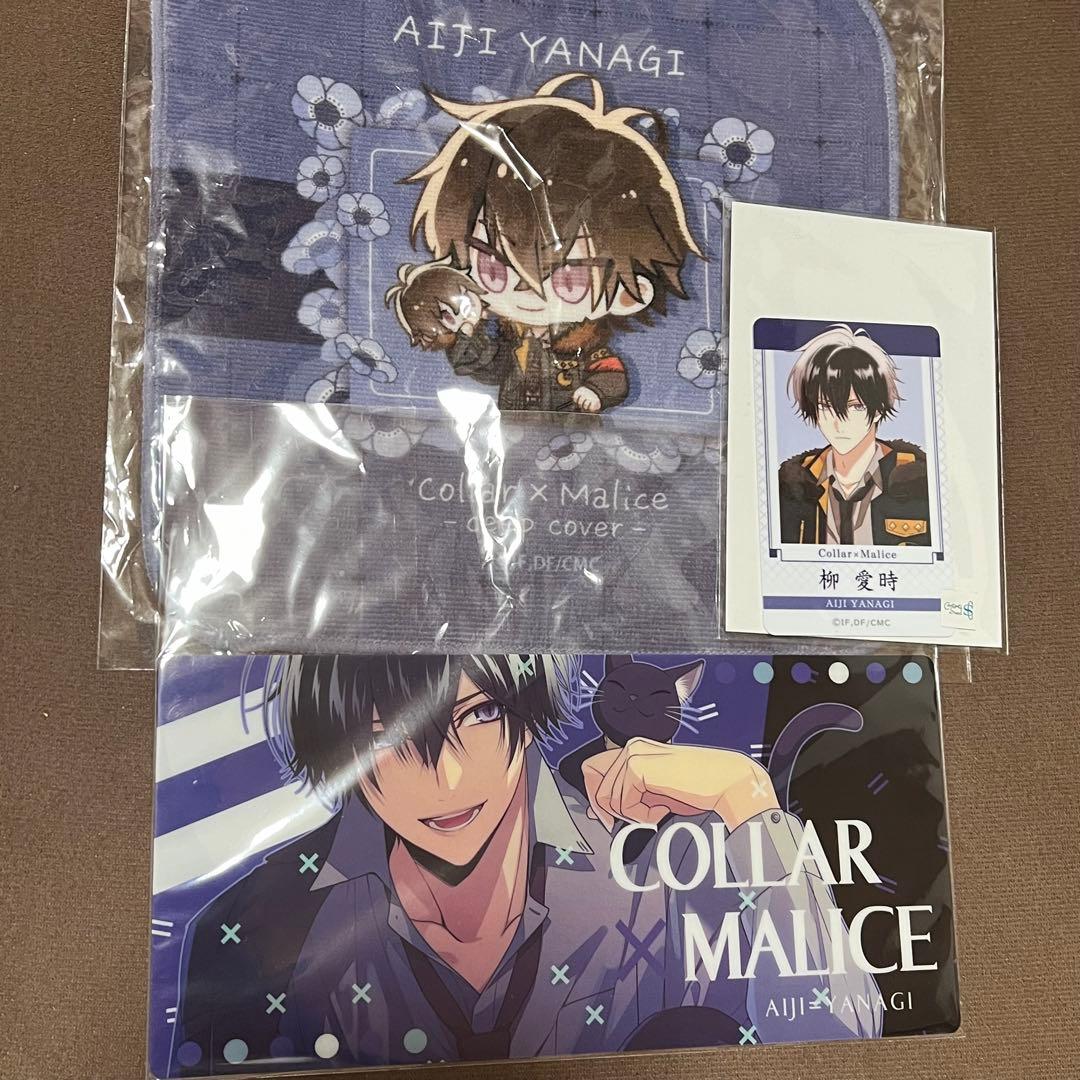 Collar Malice カラマリ 柳 愛時 カワセル くじ - メルカリ