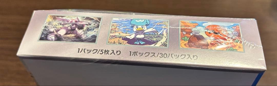 新品未開封・シュリンク付き】ポケモンカード 楽園ドラゴーナ 1BOX