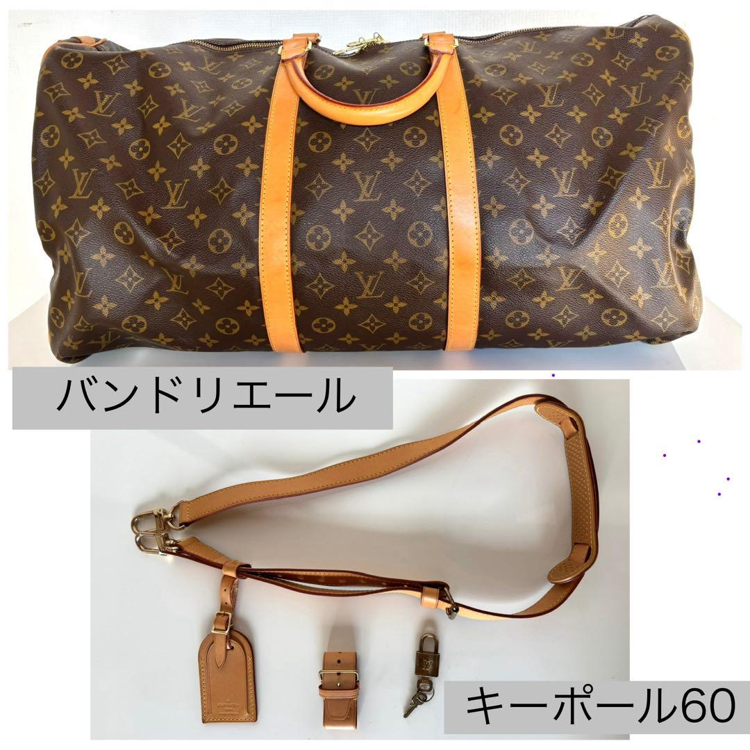 ※Xmasセール【美品】モノグラム キーポル60 バンドリエール ビィトン