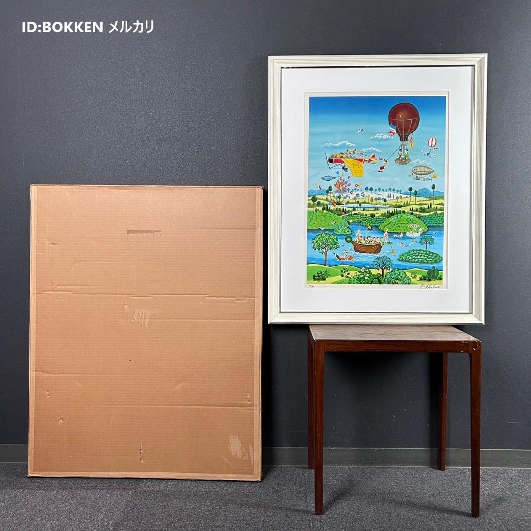 ビン・カシワ「パラダイス」リトグラフ 直筆サイン入り 額縁入り ヒロ