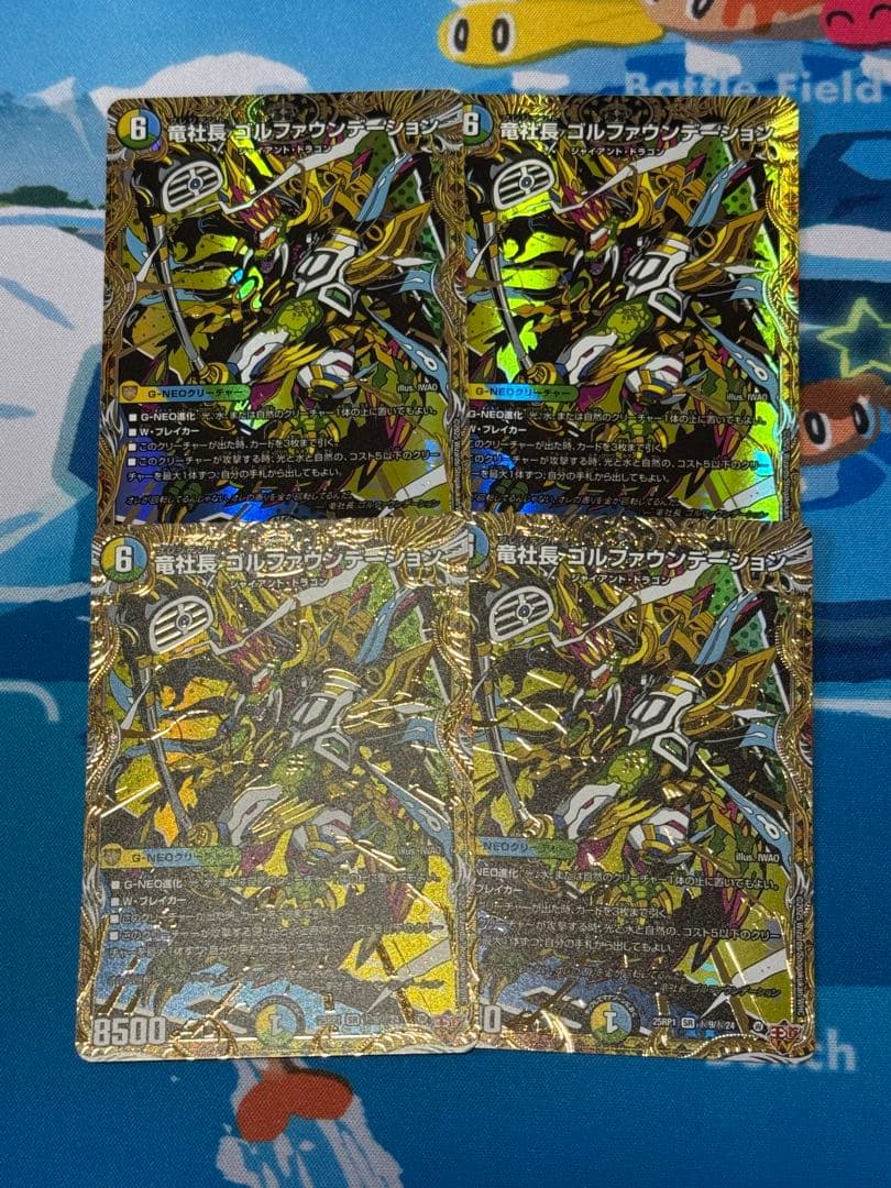 プレジデント)竜社長ゴルファウンデーション シークレット 4枚 - メルカリ