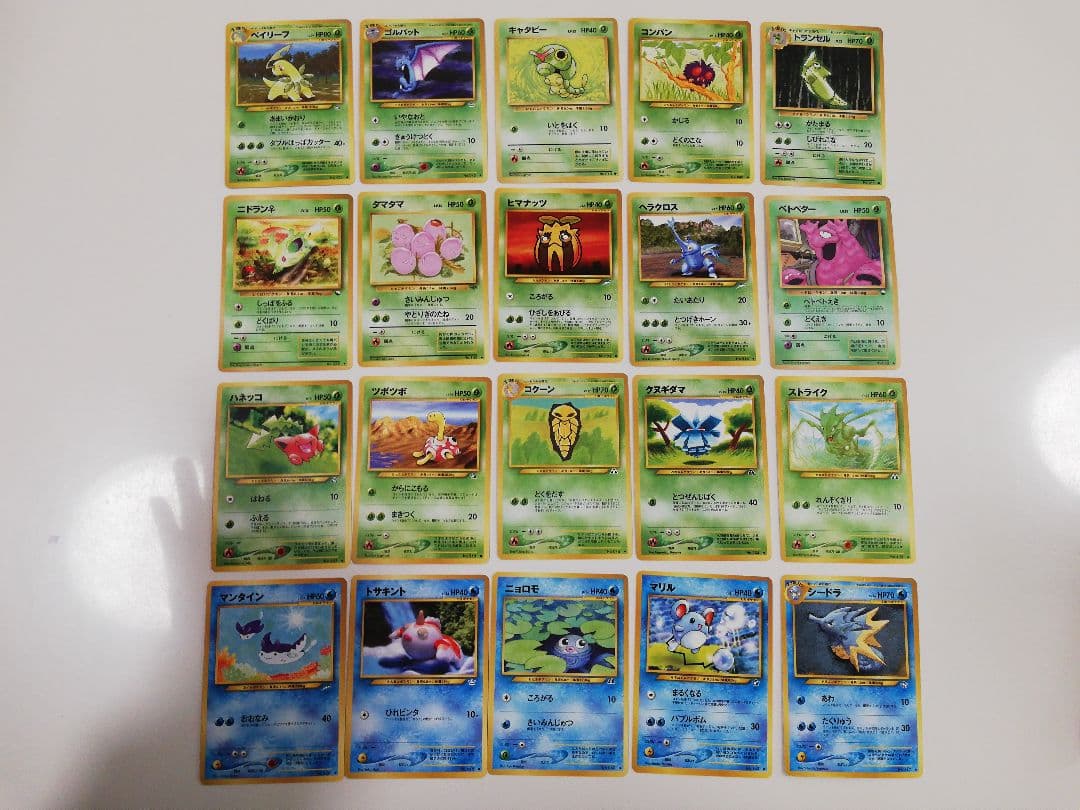 ポケモンカード 旧裏 100枚セット⑥ まとめ売り ポケモンカード 旧裏 70枚セット⑮ まとめ売り S1151042636 - ポケモン