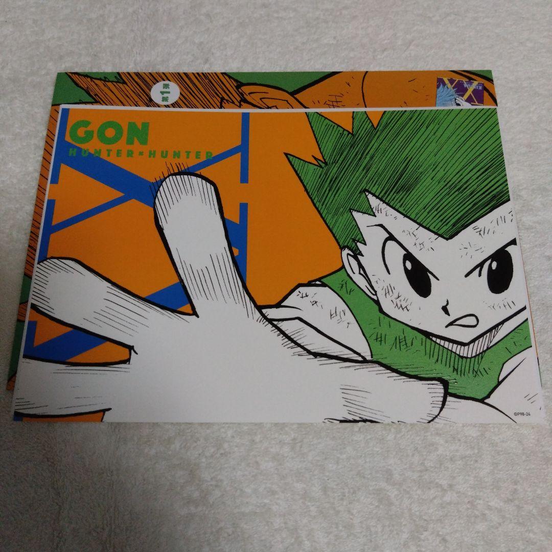 HUNTER×HUNTER ゴン バースデー缶バッジ 切り絵 和紙 限定品セット