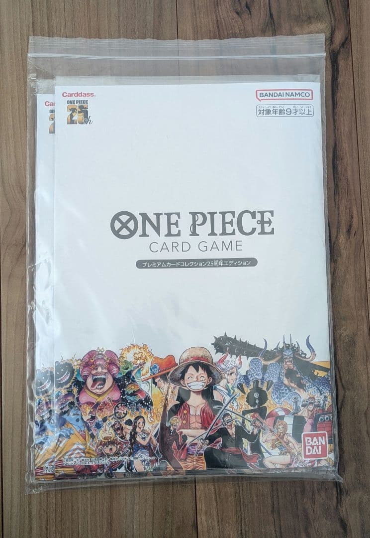 ワンピースカードゲーム プレミアムカードコレクション 　25周年　2個セット プレミアムカードコレクション-25周年エディション-【未開封BOX】{-}