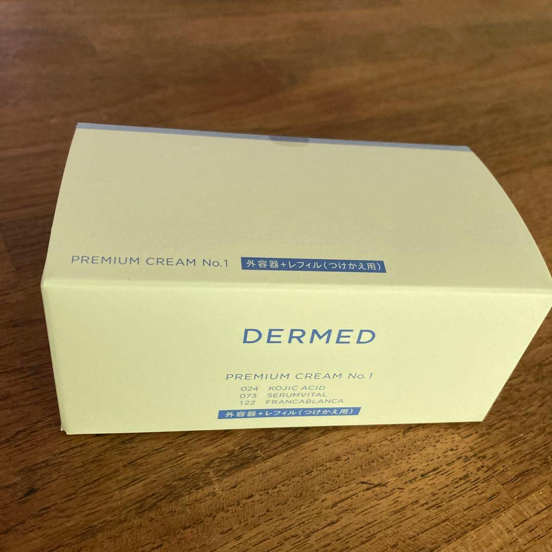 未開封　DERMED デルメッド　プレミアムクリームNo.外容器+レフィル
