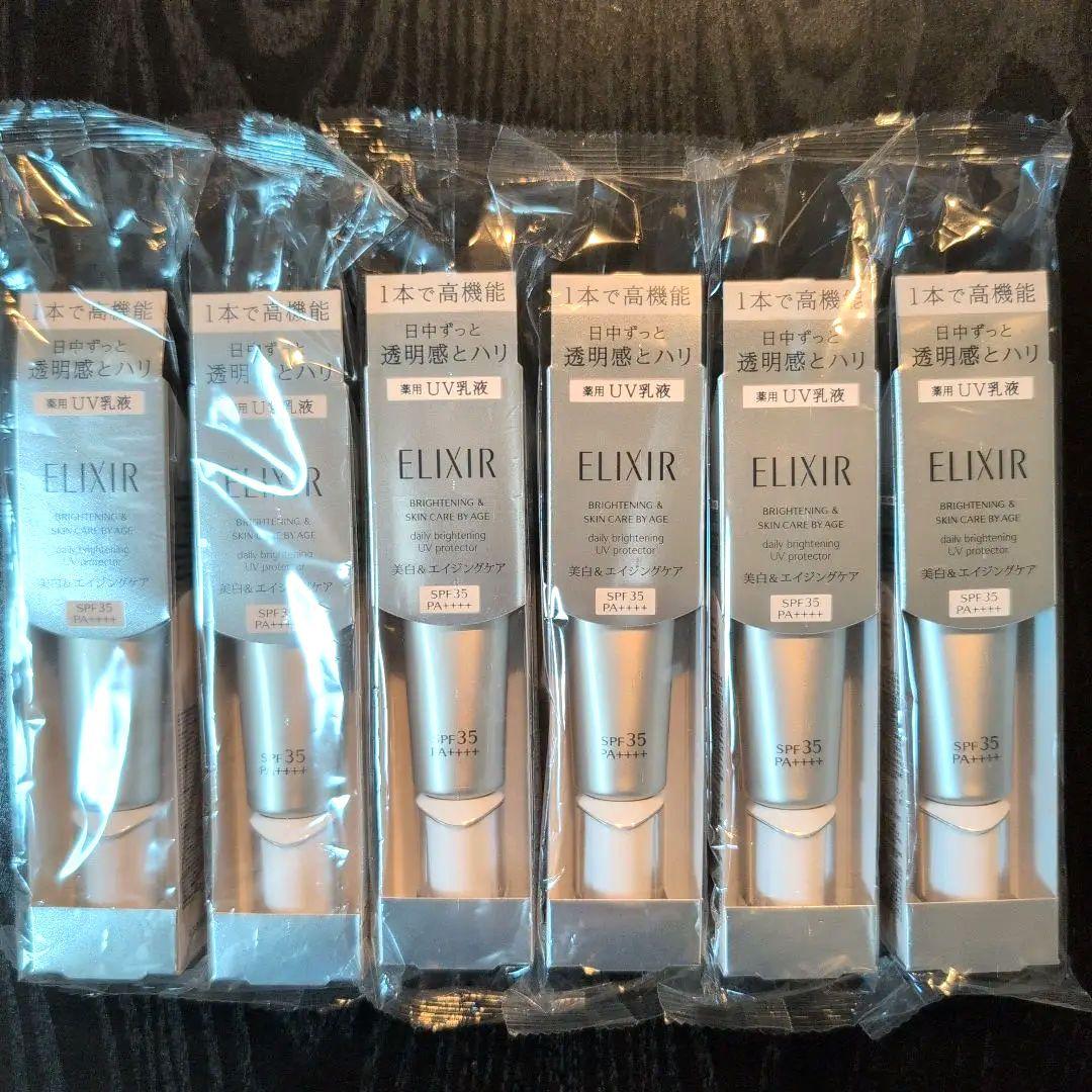 ELIXIRブライトニングデーケアレボリューションWT SPF35× 6本