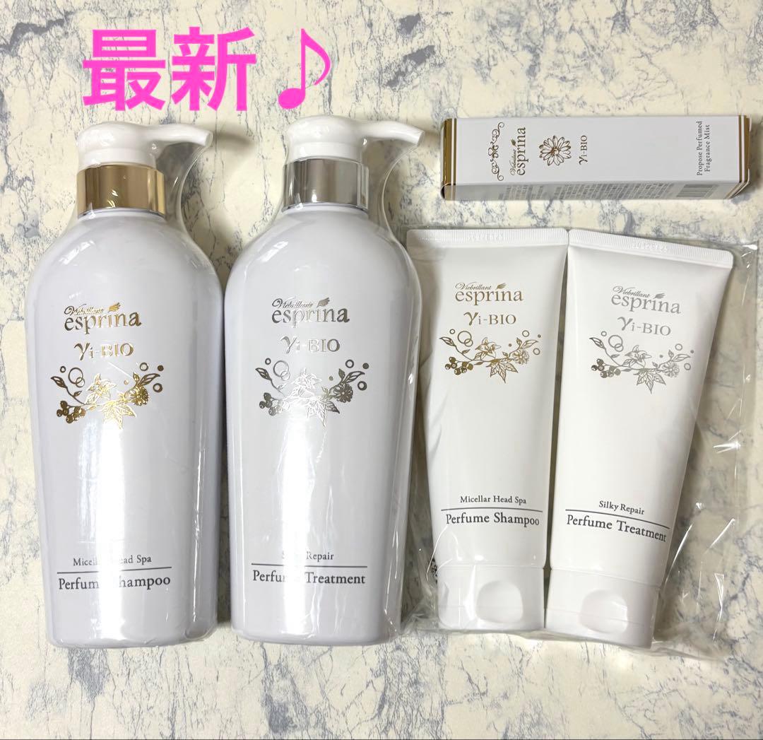 【新品未開封】エスプリーナ　vi-BIO シャンプー&トリートメント　5点セット