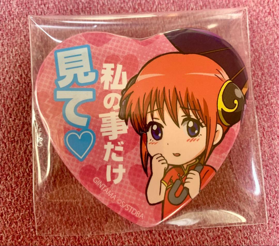 銀魂 神楽 缶バッジ ハート缶バッジ