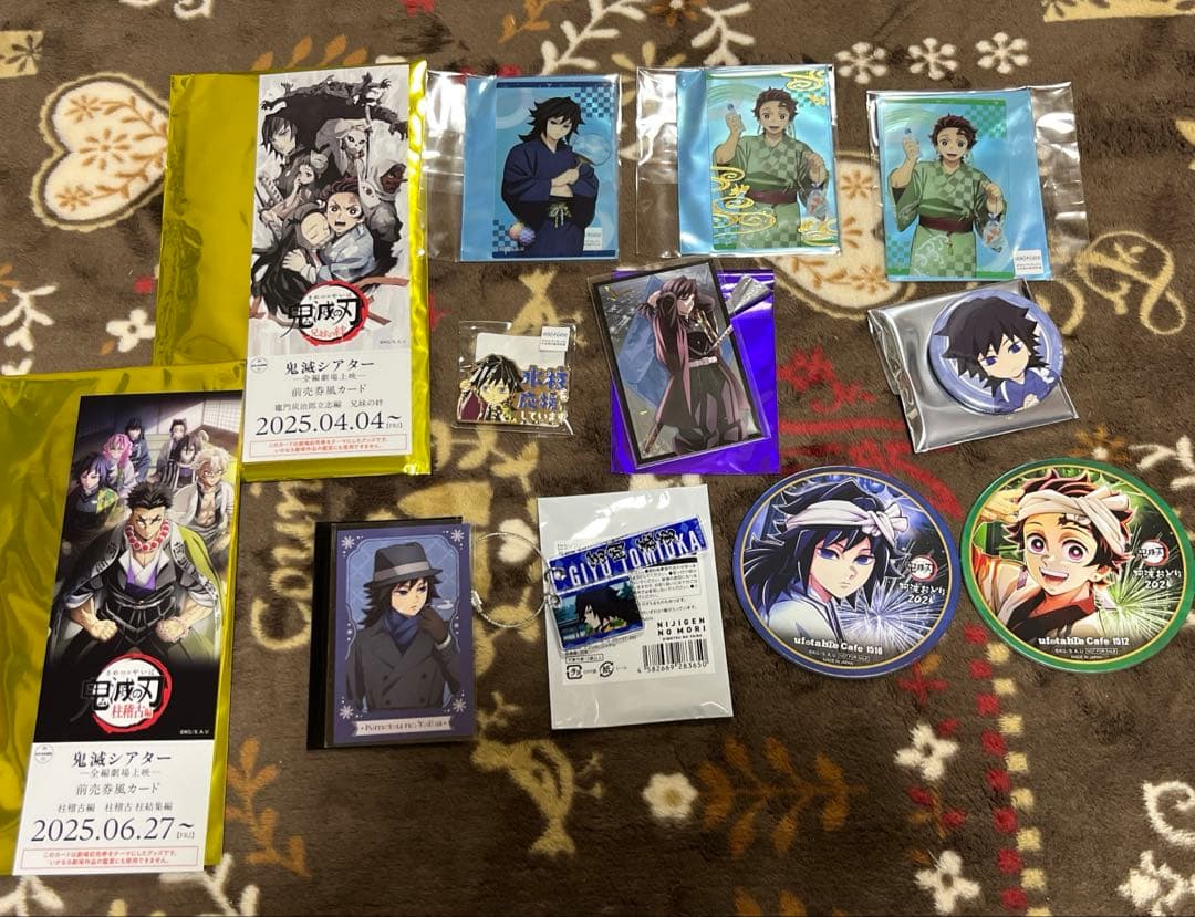 鬼滅の刃　水柱を応援しています　ピンバッジ　冨岡義勇　等　鬼滅の刃グッズセット