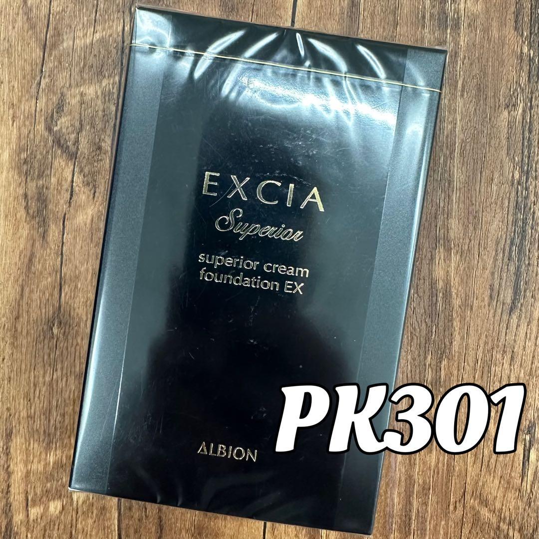アルビオンエクシアALスーペリアクリームファンデーション 30g PK301