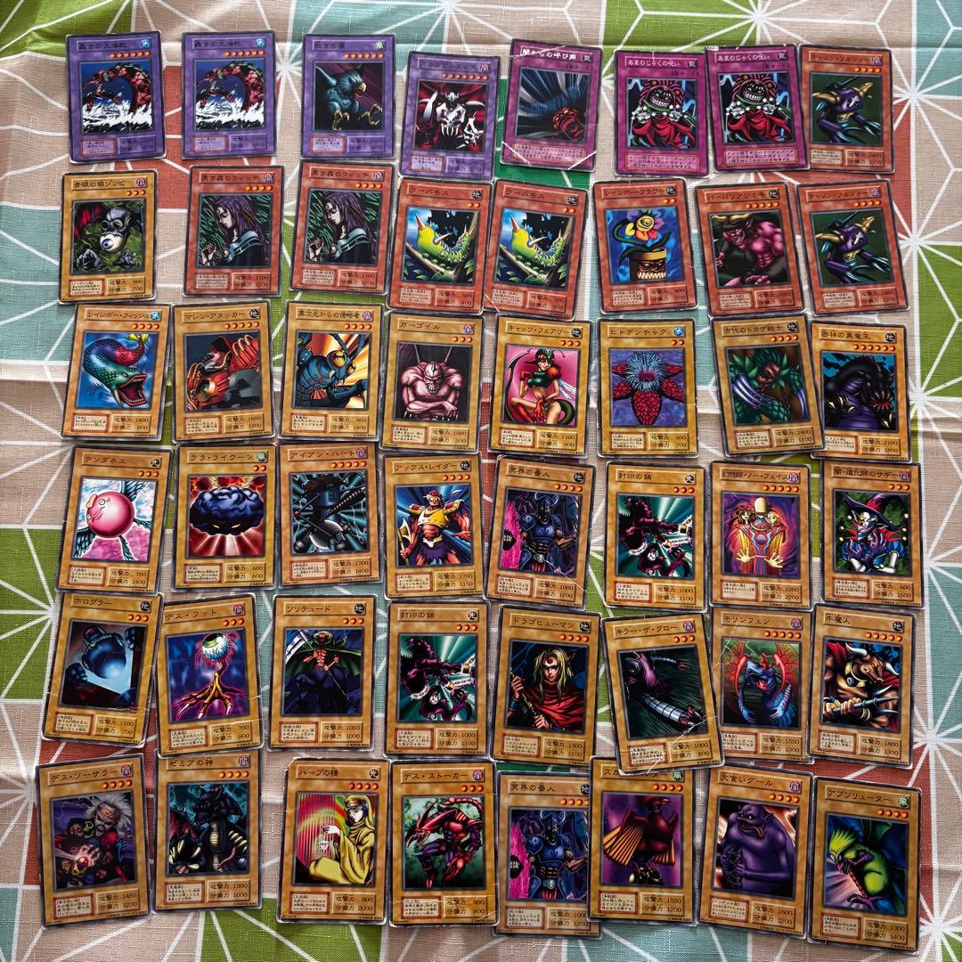 値下げ！】遊戯王OCG デュエルモンスターズ 初期カードセット 約140枚