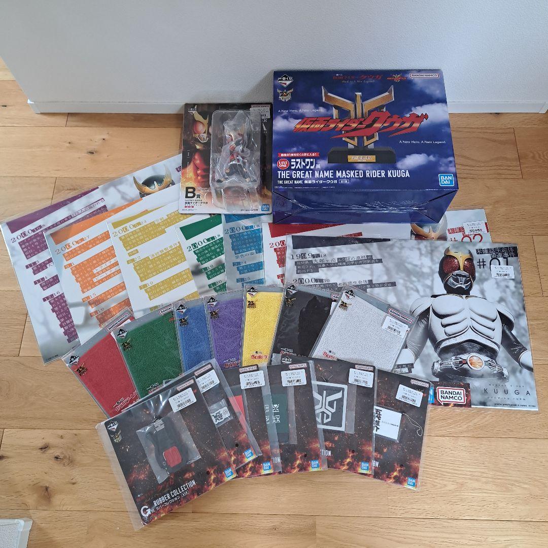 一番くじ　仮面ライダー クウガ フィギュア セット 一番くじ 仮面ライダークウガ -Back to A New Legend-｜一番くじ倶楽部