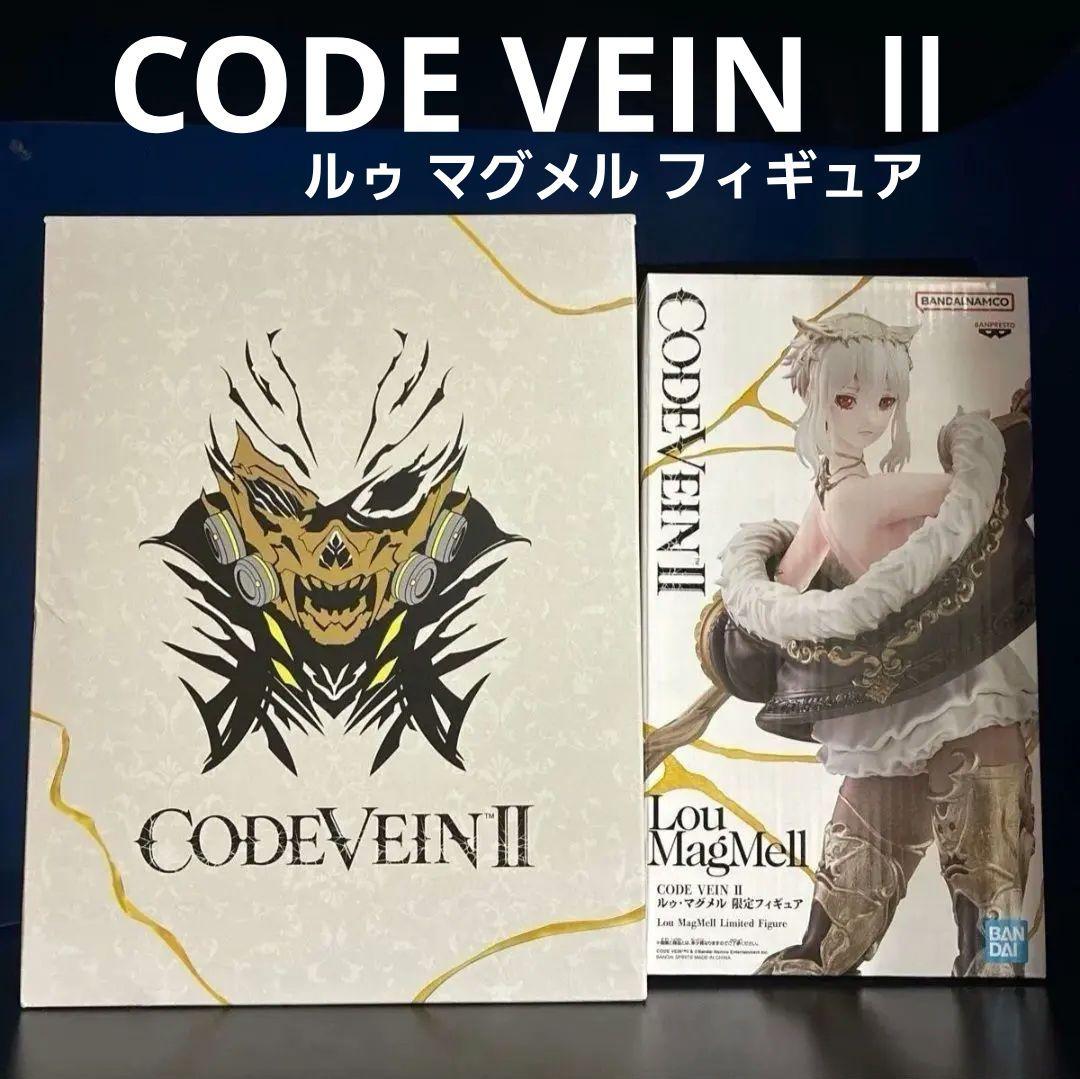 CODE VEIN Ⅱ コードヴェイン2 ルゥ マグメル フィギュア - メルカリ