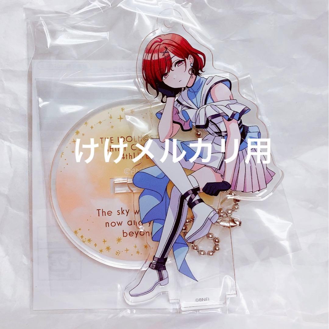 樋口円香 グッズ セット まとめ 限定品 完売品 シャニマス - メルカリ