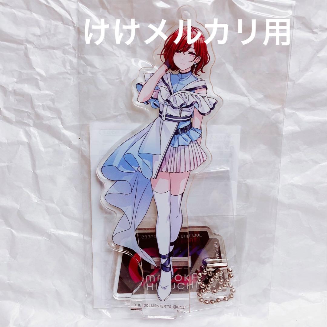 樋口円香 グッズ セット まとめ 限定品 完売品 シャニマス - メルカリ