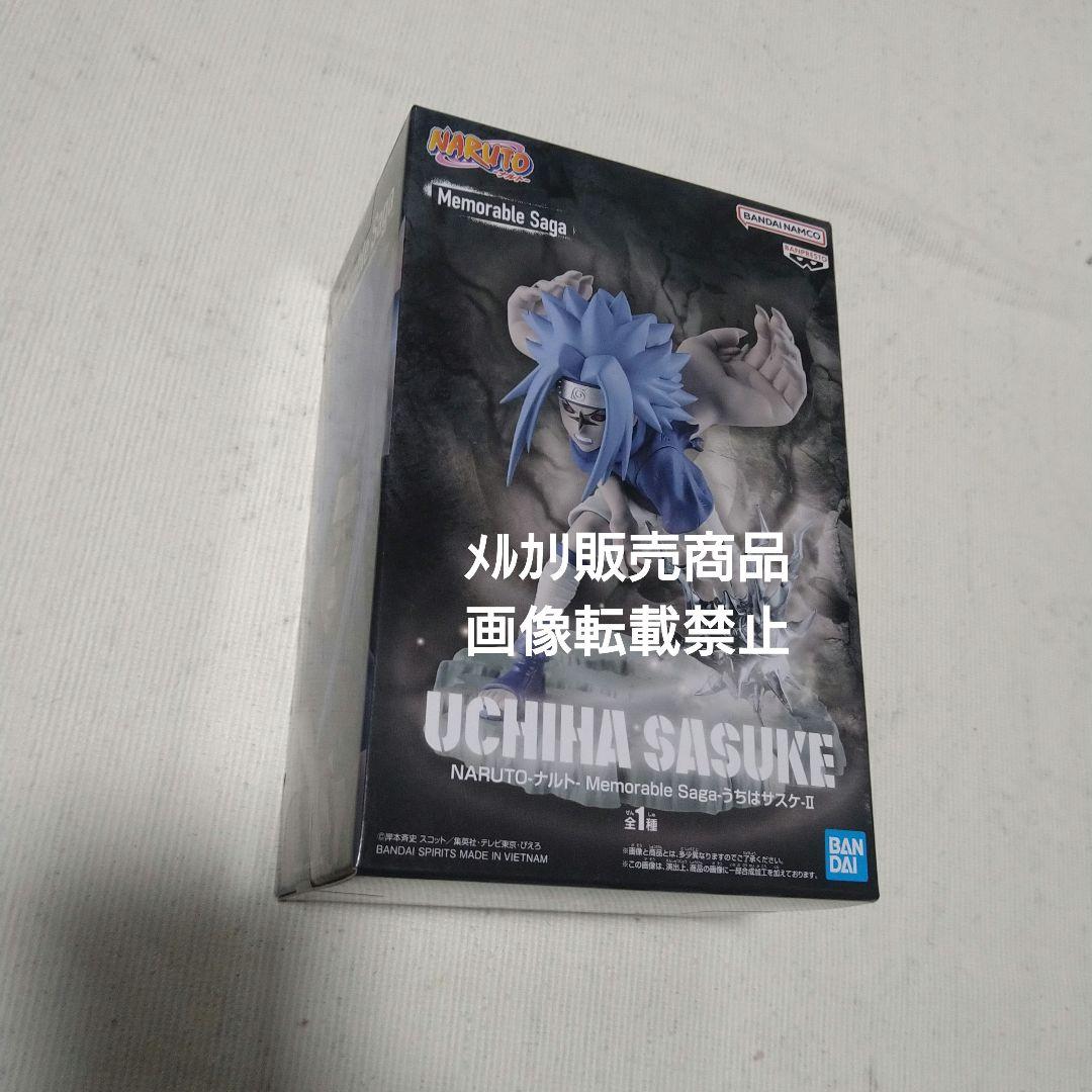 NARUTO 君麻呂 サスケの棺桶 フィギュア VIBRATION フィグライフ