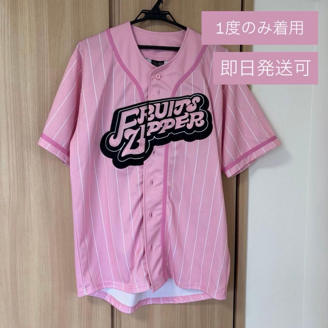 FRUITSZIPPER 松本かれん 推しアピユニフォーム - メルカリ