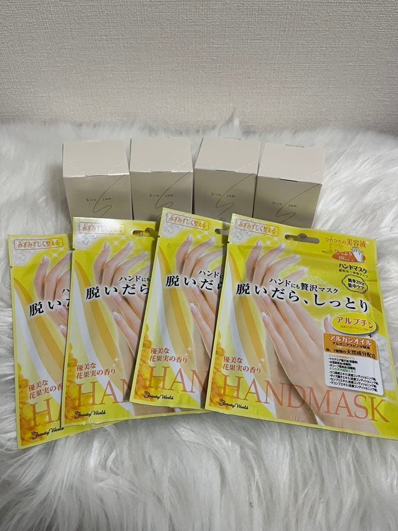 新品未開封　HAN.d Siro jamシロジャム 25g 4個セット