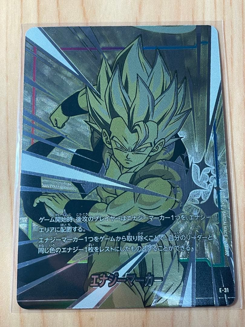 エナジーマーカー5枚セット - メルカリ
