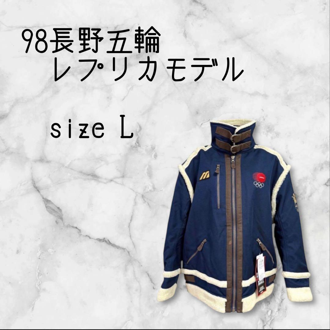 115:新品未使用☆ミズノ 98長野五輪 レプリカモデル （オリンピック公式）