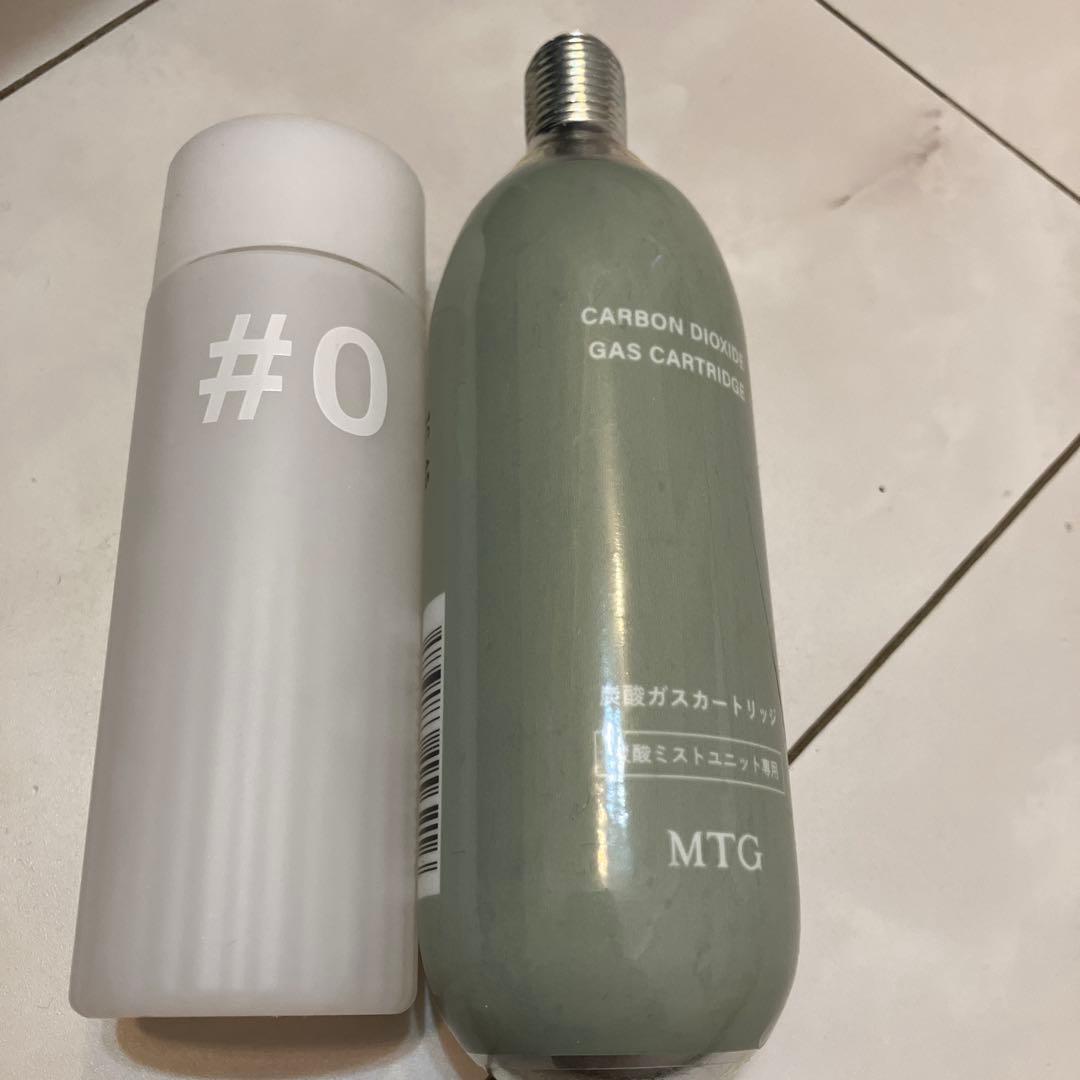 MTG 炭酸ガスカートリッジ　 #0 セット