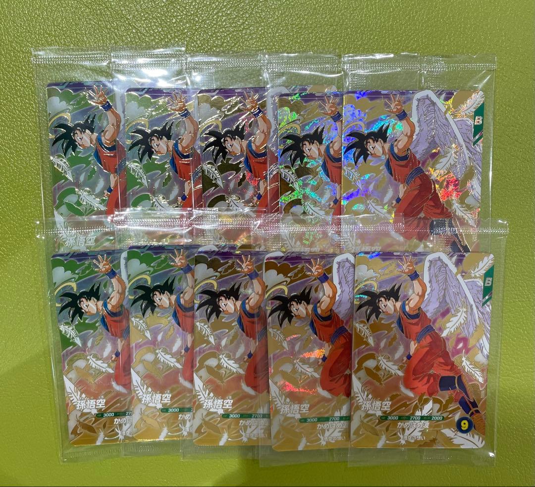 孫悟空 プロモ ゴッドレア ドラゴンボールスーパーダイバーズ 10枚セット Amazon.co.jp: スーパーダイバーズ SDV2-018 GDR 孫悟空 【2弾