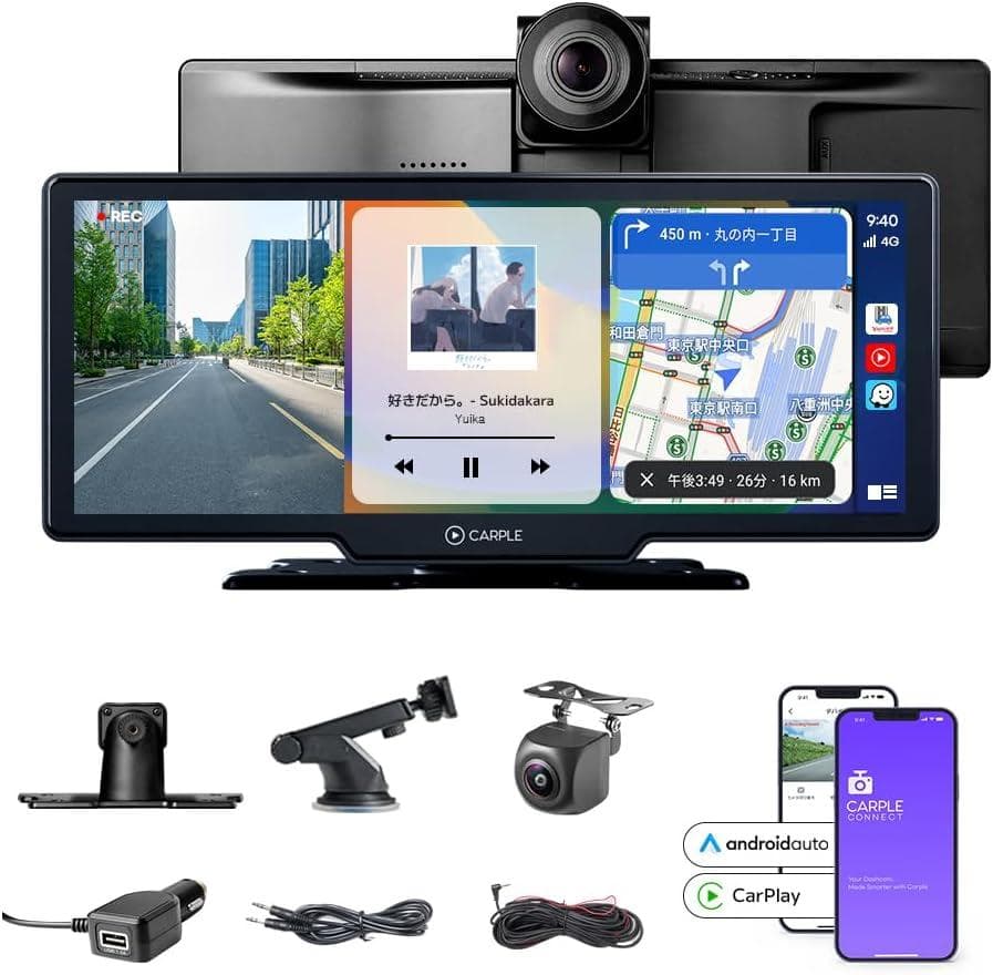 ドラレコ 車 カー用品 ドライブレコーダ android モニター カーナビ