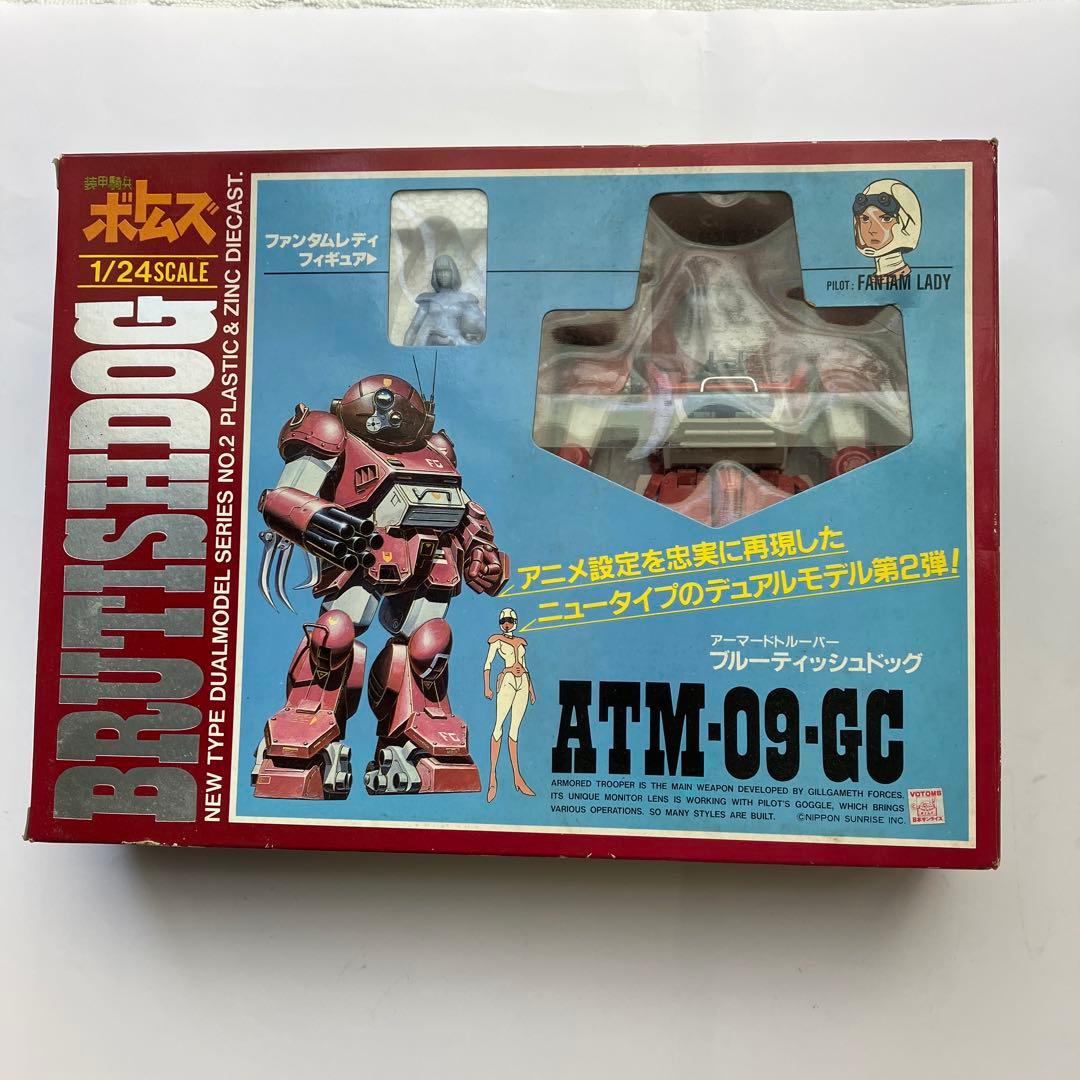 ATM-09-GC ブルティッシュドッグ 1/24