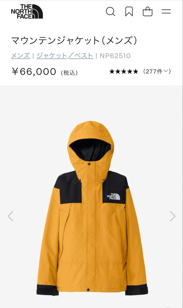 ノースフェイス マウンテンジャケット NP61800 サミットゴールド