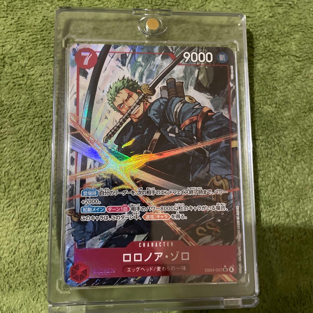 ONEPIECE カード ロロノア・ゾロ パラレル P-SR EB04-007 ONE PIECEカードゲーム 【パラレル】EB04-007 ロロノア・ゾロ SR