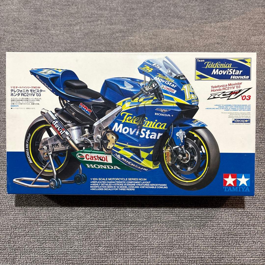 タミヤ 1/12 テレフォニカモビスターホンダ RC211V ‘03