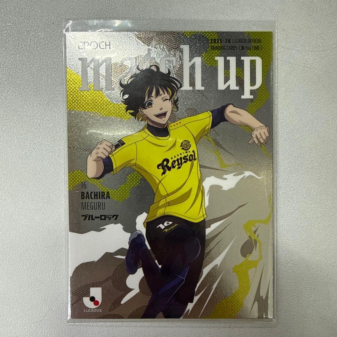 蜂楽廻 match up 20枚限定 ブルーロック Jリーグ - メルカリ