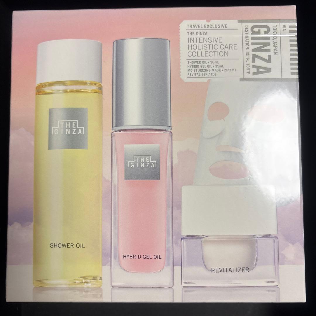 資生堂　ザ・ギンザ インテンシブホリスティックケアコレクション