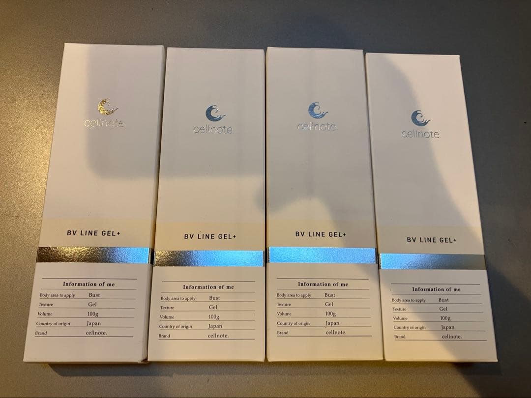 BVLINEGEL+ボリュームラインジェルプラスのボディクリーム4点セット値下げ