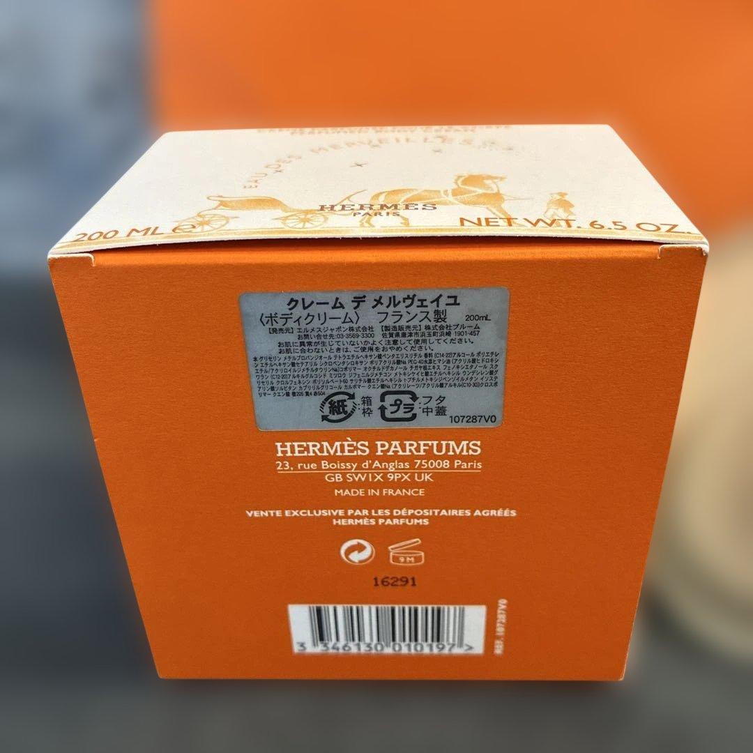 HERMES クリーム デ メルヴェイユ 200ml - メルカリ