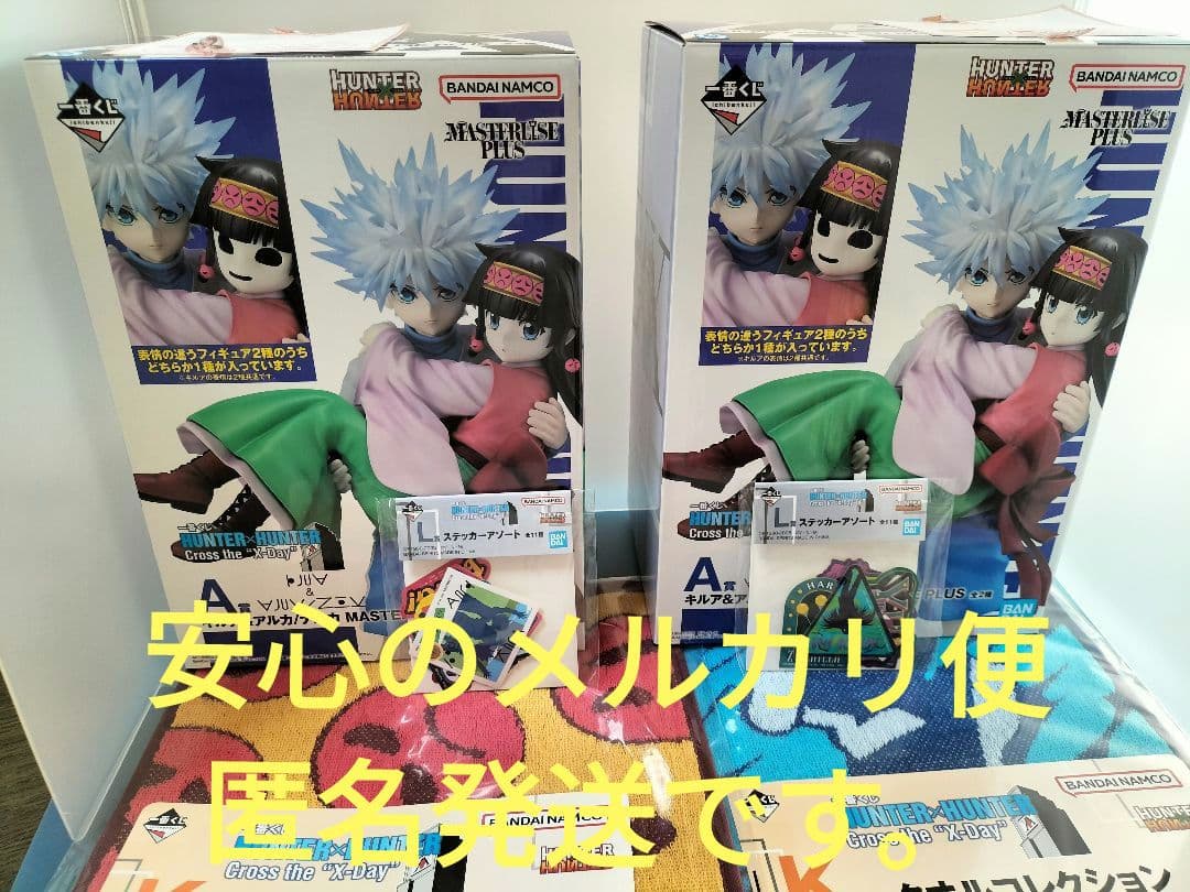 ハンターハンター 一番くじ　A賞キルア＆アルカ・キルア＆ナニカ　他全6点セット