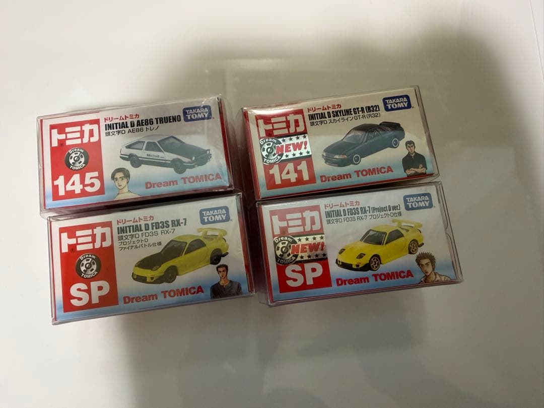 ドリームトミカ 頭文字D