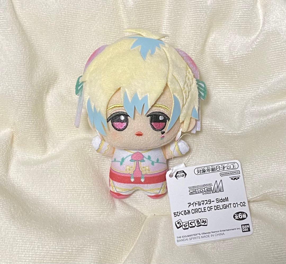 アイドルマスター SideM ちびぐるみ 花園百々人 ぬいぐるみ Ⅹ - メルカリ